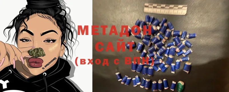 Метадон methadone  закладки  Камышлов 