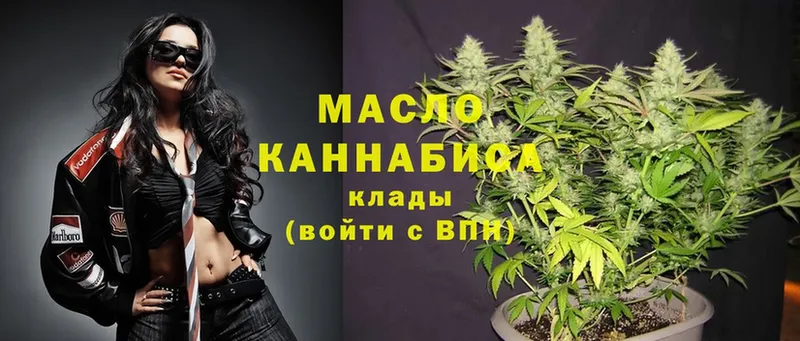 Дистиллят ТГК THC oil  Камышлов 